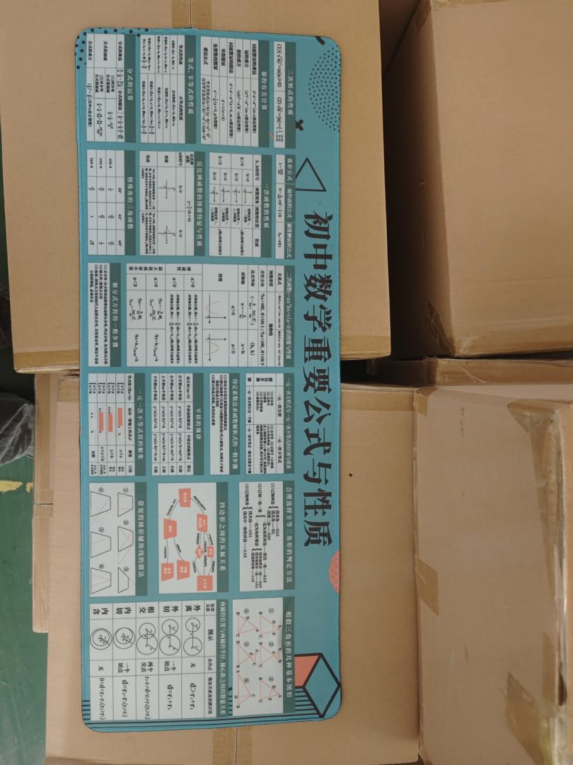 수학 공식 패드