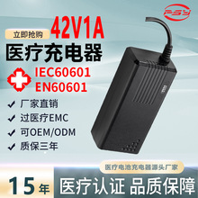 42V1A�t�������IEC60601 GB9706�J�C��������늟�����̺�����