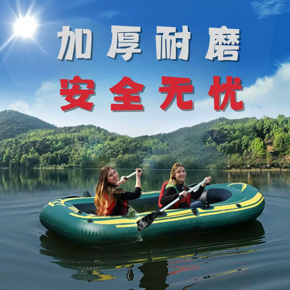 厂家直销新款多人皮划艇充气PVC加厚便携式折叠钓鱼漂流充气船