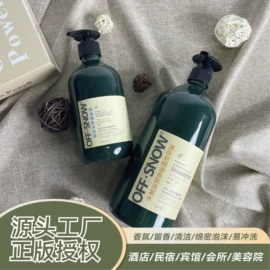 沐浴液沐浴露;洗发水;卫浴置物架