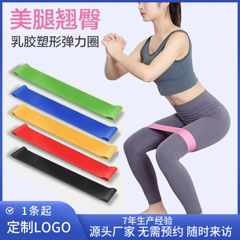Yoga Resistance Band for Women and Men, Shoulder Training, Hip Lifting, Leg Beautification, Stretching Resistance Circle, Stretching Resistance Band