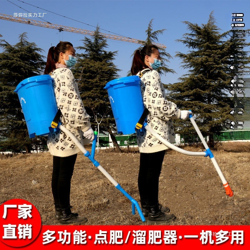 农用施肥追肥手动点肥器多功能背负式玉米点撒肥追肥器施肥机