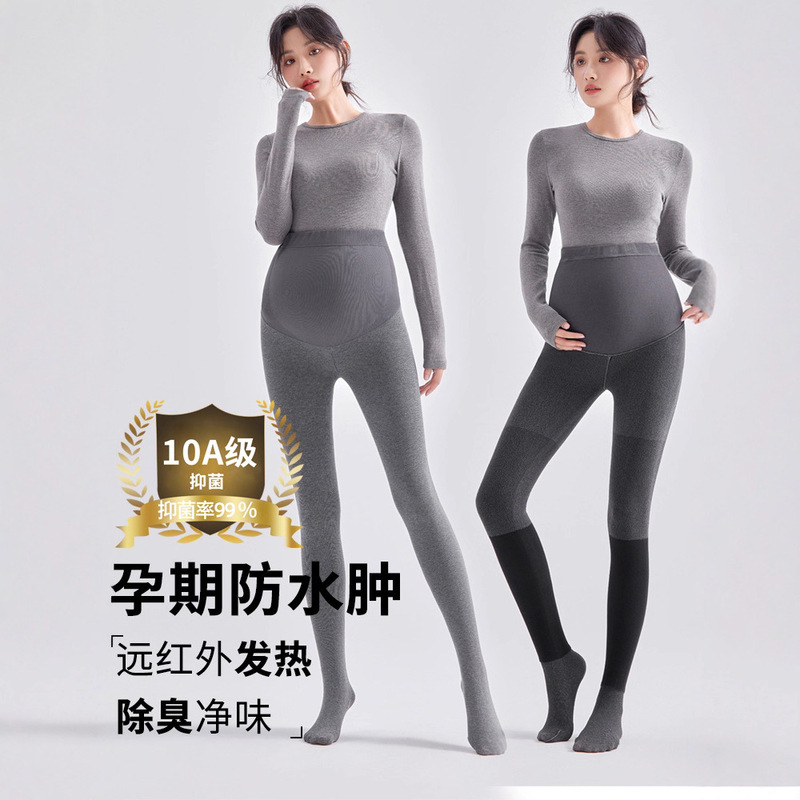 Sugarclawcat Maternity Leggings Autumn and Winter Velvet Thickeneded Warm Pants Winter Wear Late Pregnancy Belly Support Pants