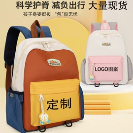 中大学生书包;幼儿园书包;小学书包