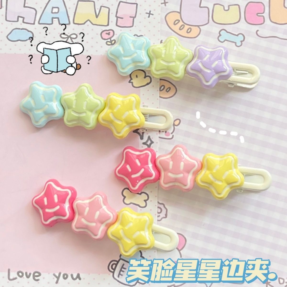 Three-leaf smile star edge clip, Instagram girl cream color sweet five-pointed star hair clip, student bangs hair accessory hair pin