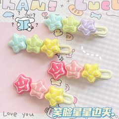 Three-leaf smile star edge clip, Instagram girl cream color sweet five-pointed star hair clip, student bangs hair accessory hair pin