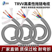 ���˼��~TRVV�����������|2 3 4 5 6 7 8 12о朿���ܛ늾�