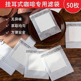 茶叶包装;咖啡滤纸;包装机械配件