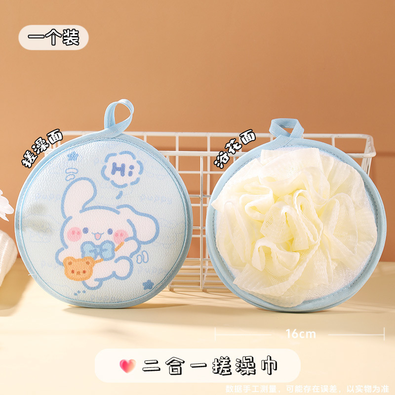 Bolas de baño de dibujos animados para niños bolas de baño lápiz pequeña nueva toalla de baño 2 en 1 baño