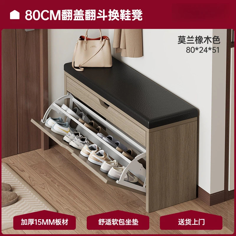 Taburete de cambio de zapatos en la puerta de entrada para almacenar en la puerta doméstica para vestir taburetes de zapatos armario de zapatos integrado puerta de entrada portable almacenamiento rack de zapatos