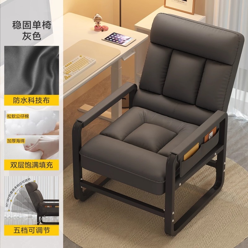 电脑椅家用椅子舒服久坐懒人靠背椅书房书桌办公椅宿舍沙发椅可躺|undefined