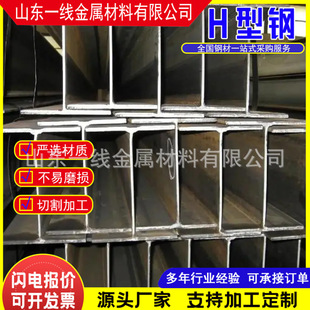 �F؛����q235B��܈H��䓽��B�Y���}�������250*250����\H���