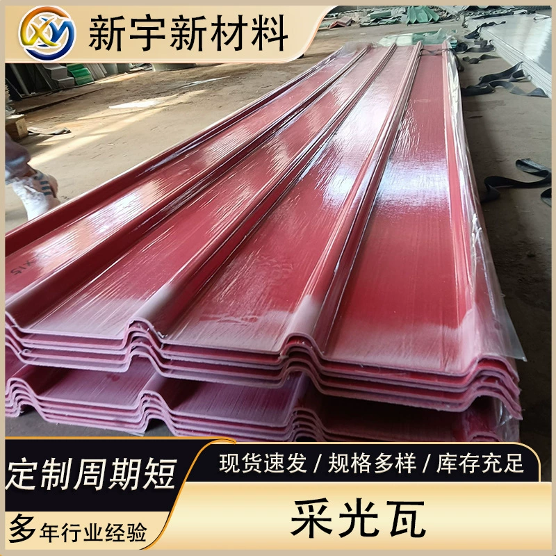 Прозрачная кровельная плитка из стекловолокна и стальной смолы, светопропускающая, с антикоррозийным покрытием, для навесов и солнцезащитных экранов.