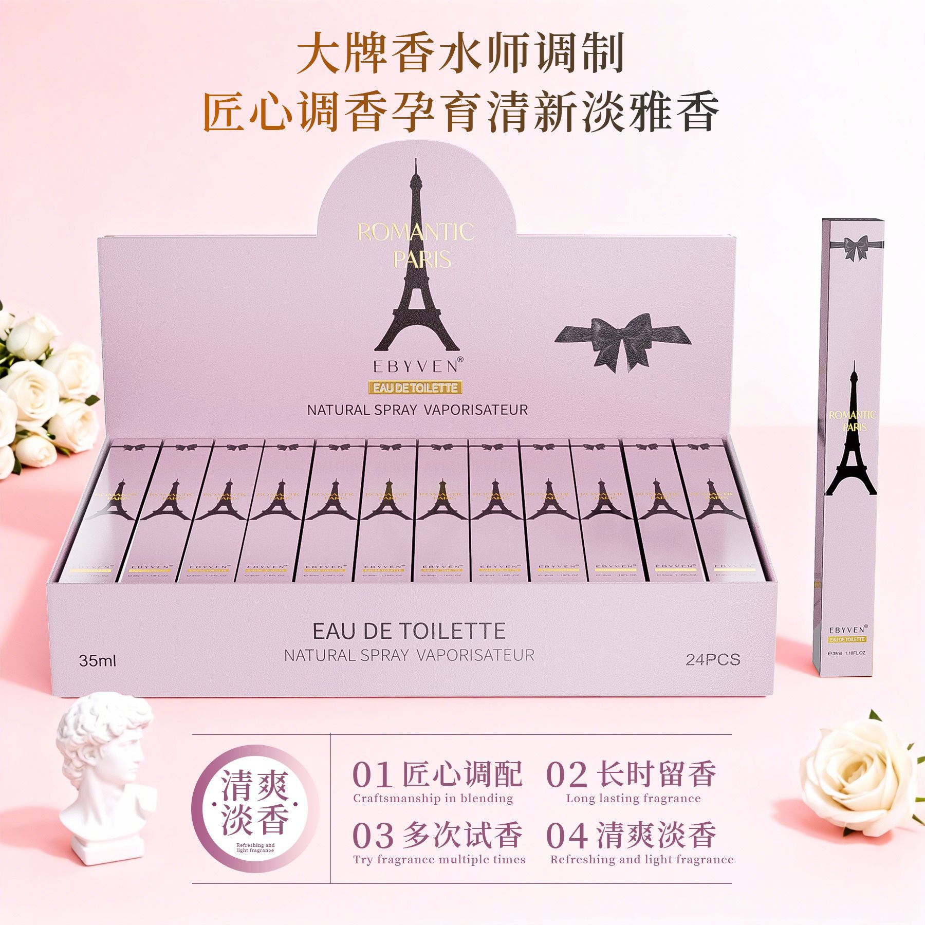 Yibainfeng World Famous Fragrances 26 Types of Men's and Women's Perfumes, Long-Lasting Fragrance, Affordable Alternative to Big Brands, Cross-Border Manufacturer's Bestseller, 35ml