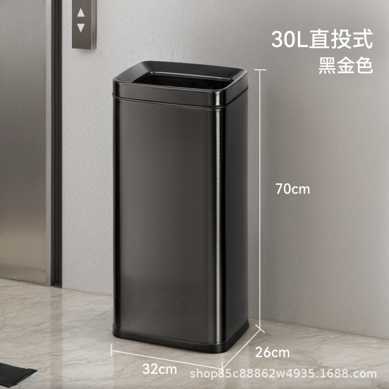 商场垃圾桶带不锈钢商用卫生洗手间擦手纸篓方形轻奢大容量|undefined