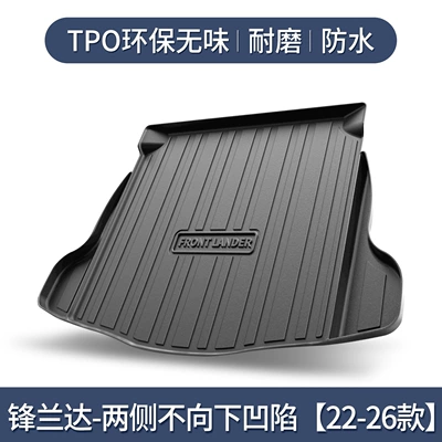 Suitable for Gac Toyota Fortuner/Land Trunk Mat - exclusively-for-fenglanda-no-concave-sides-22-26-models3d-high-edge-10090