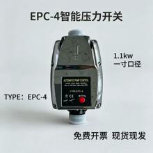 EPC-4ѹ�����ؿ羳��ó���ܵ��ӿ��ȶ���ѹ����ˮͨ��ˮ�ÿ�����
