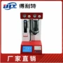 污染台式油液颗粒测定仪