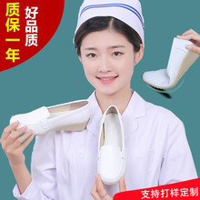 護士鞋軟底白色女2022秋冬季坡跟舒適新款平底牛筋底醫院透氣軟皮
