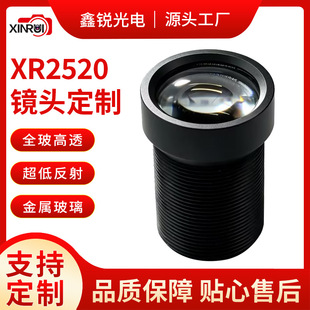 XR2520���幤�I�R�^M12�ӿ�25mm������Ȧ�o���ǙC��ҕ�X�R�^