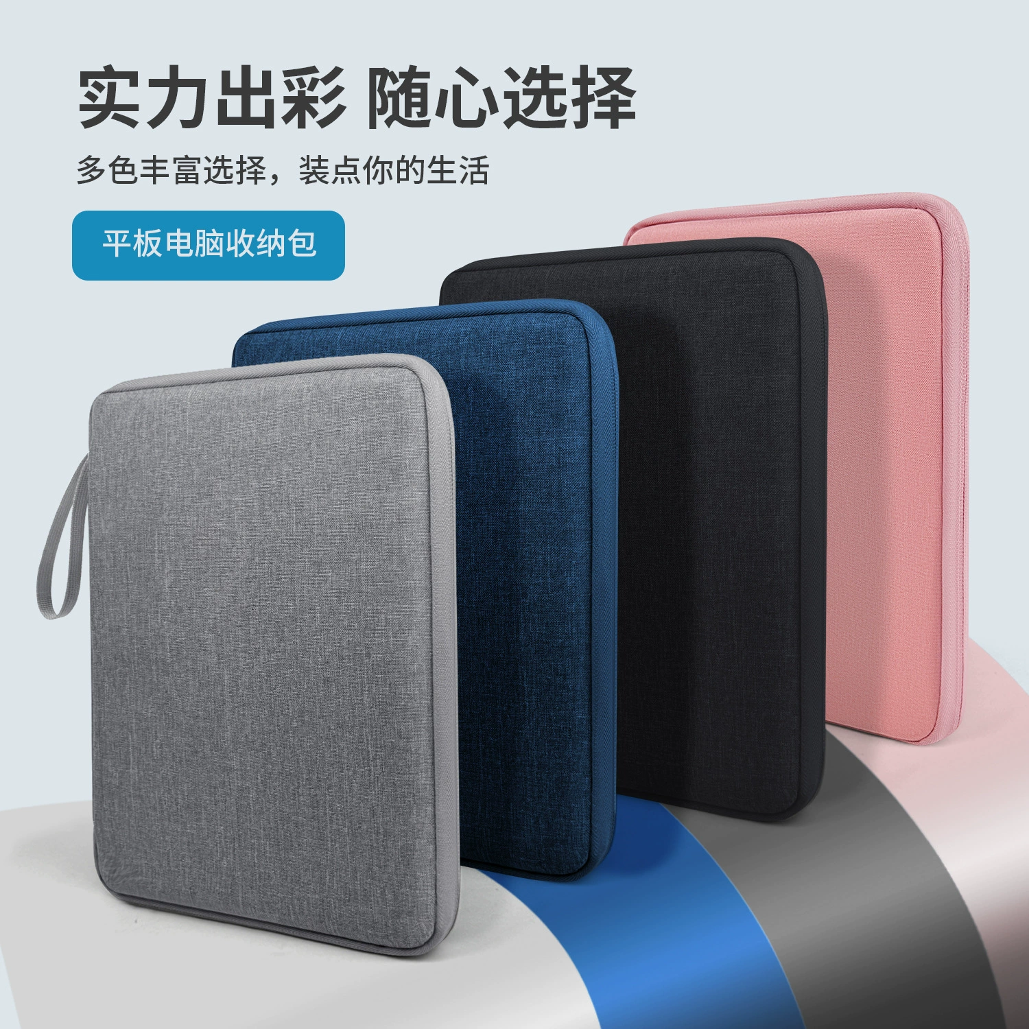 Apple, Lenovo, Xiaomi, Huawei, liner, защитный чехол для планшета, ноутбук, клавиатура, совместимая organizer сумка, 11 дюймов