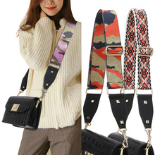 新款时尚女包宽肩带配件迷彩民族风彩色织带单肩斜跨可调节替换带