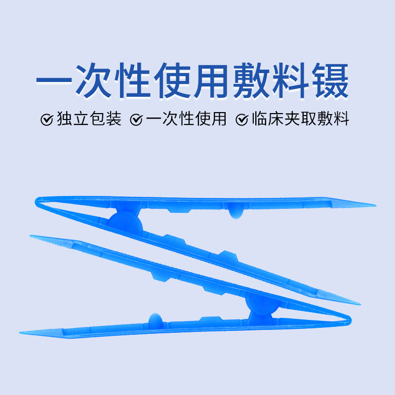 华越一次性敷料镊独立包装白色蓝色塑料小镊子独立包装整包100支