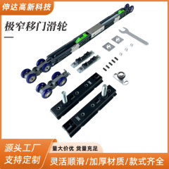圆轮极窄门窗滑轮双向缓冲吊轮厨房过道门不锈钢移门静音吊轨配件