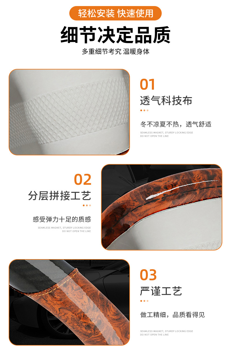 Car peach wood grain steering wheel cover carbon fiber four seasons universal anti-slip internet celebrity decorative handle cover unisex cross-border
