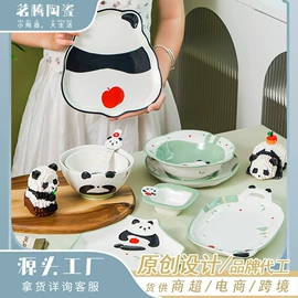 陶瓷餐具套装;碗碟盘套装;碗