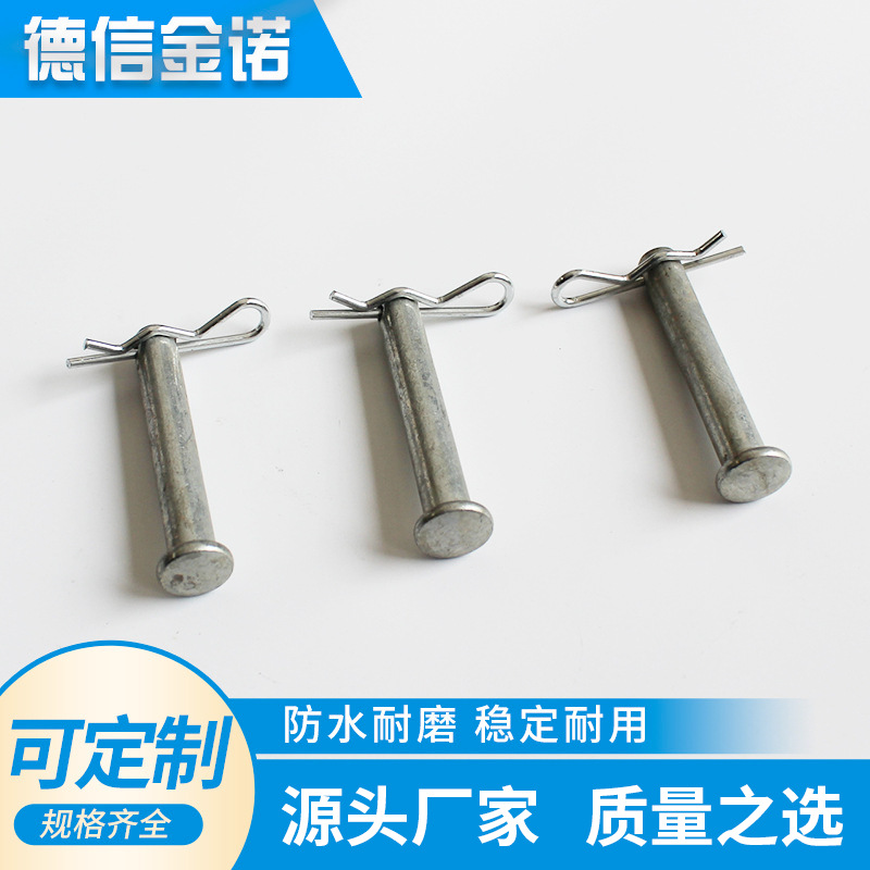 现货供应连接棒销子加枫叶针 脚手架配件连接棒 脚手架连接棒接头