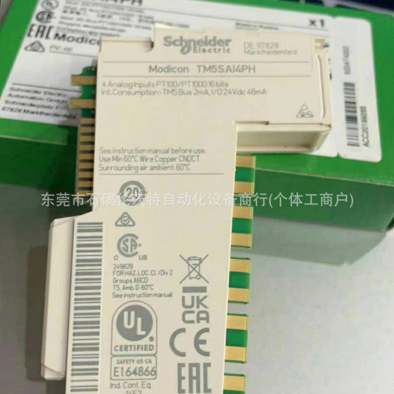 TM5SAI4PH Schneider接触器 TeSvs Deca系列 全新现货 议价