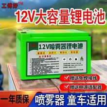 Fƿ늳r12v늄ӴșCȫͨ늳