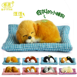 会叫仿真猫咪儿童玩具创意玩偶仿真动物猫摆件批发会叫的小睡狗