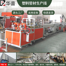 Դ�^�S��ֱ��pvc�ܲĔD�����a�� �����z�l�D���C pc�ܲęC��