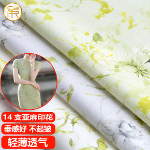 ����ʽ��ɫ�B��ȹ�������遆�鲼������14֧���鲼���L���۲�ƥ