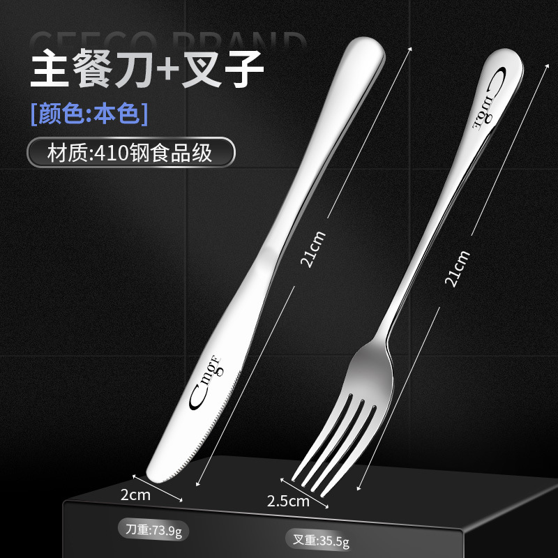 Restaurante al por mayor regalos comerciales cuchillos y tenedores cucharas conjuntos de cubiertos de acero inoxidable cuchillos y tenedores de comida occidental espesar el hogar