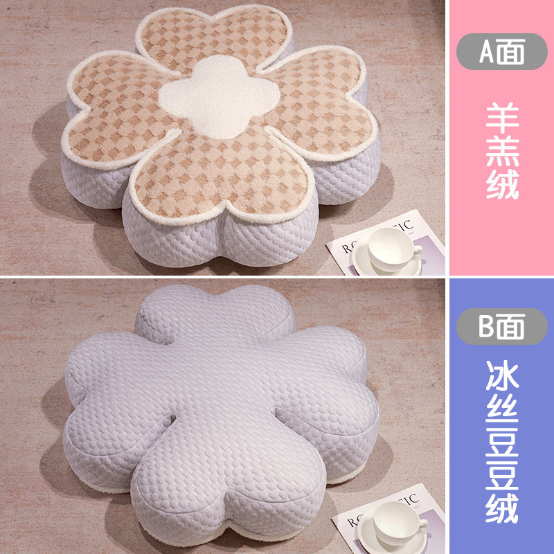 Cojín de tatami de futón de flores, suelo engrosado de trébol de cuatro hojas, cojín de trasero para el hogar, cojín de ventana salediza