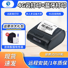 ���JQR365W���f100���B4G녴�ӡ�C��yʽ��δ�ΙC��̗l�a�C