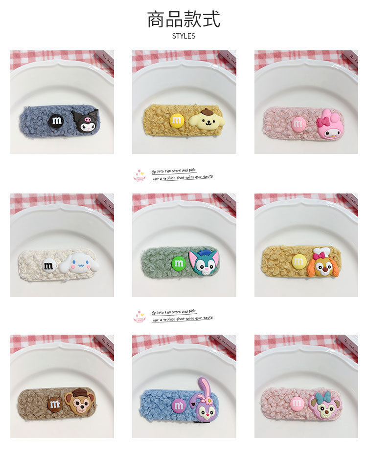 卡通羊羔毛发夹_03.jpg