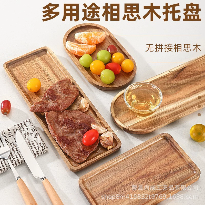 Деревянный поднос акации Японский поднос для посуды стейк для пиццы тарелка прямоугольная тарелка для чая эллиптическая тарелка для чая