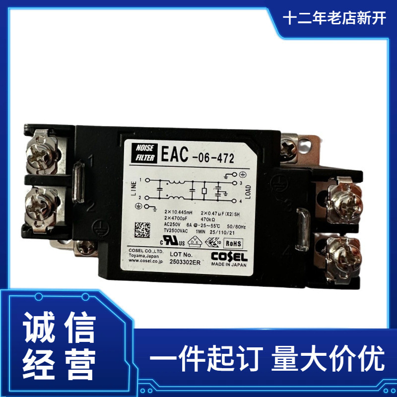 供应Cosel转换器STMGFS80483R3