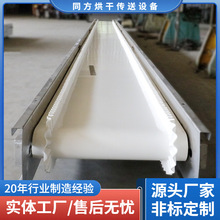 食品流水线全自动皮带生产线 PVC裙边传输带煮玉米输送机厂家定制