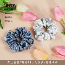 枕套;发圈;护眼罩