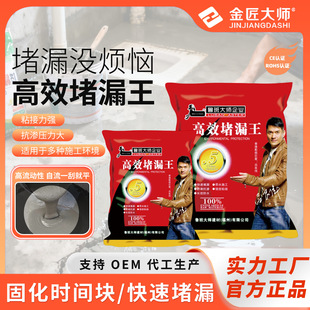 ��©����©��������ˮ��©ˮ������l���g���a��ˮ�������ٷ��B