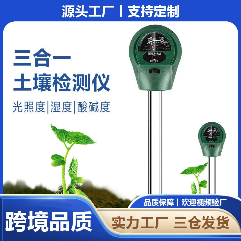 Трансграничный индивидуальный тестер почвы значение pH измеритель влажности почвы в наличии детектор почвы «Три в одном»