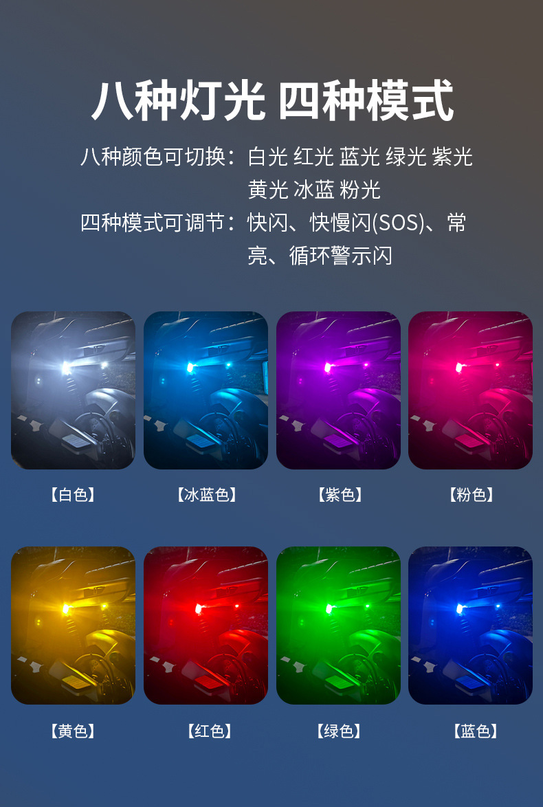 Cross-border wireless remote control aircraft lights car and motorcycle universal charging flash warning lights drone pilot lights