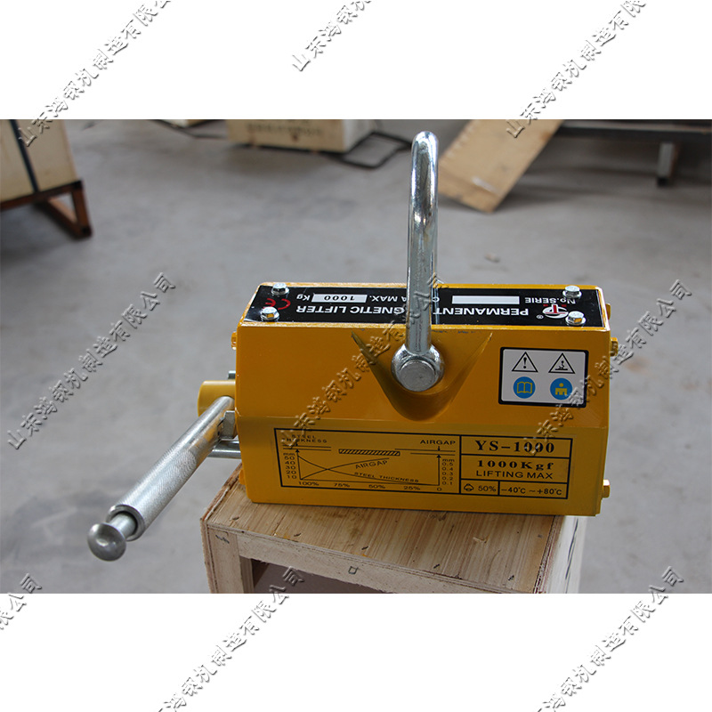 永磁起重器 机械炼钢造船厂钢板吸盘 手柄转动式钢铁材料磁力器