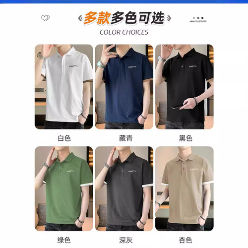 Huagang Camel Short-Sleeve T-Shirt for Men - Summer Ice Silk Thin Collar Top Shirt, Simple Loose Casual Ins Men