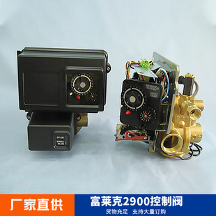 ���R��2900�����y FLECKȫ�Ԅӿ�����ܛ��ˮ�C�^�����Ϳ����y